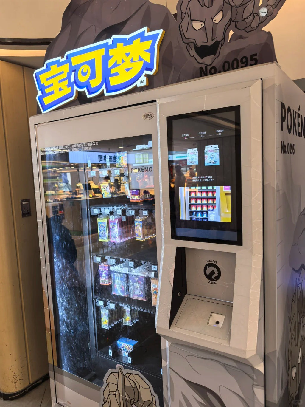 Blind Box&Card Vending Machine